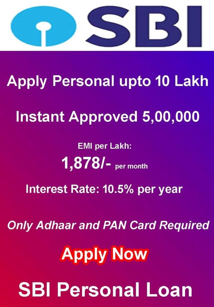 Instant Personal Loan